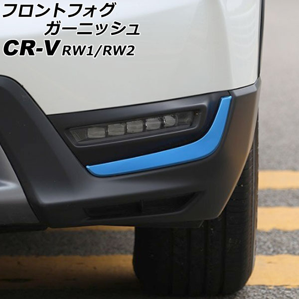 եȥե˥å ۥ CR-V RW1/RW2 ϥ֥åԲ 2018ǯ082022ǯ12 ֥롼 ƥ쥹 1å() AP-FL360-BL