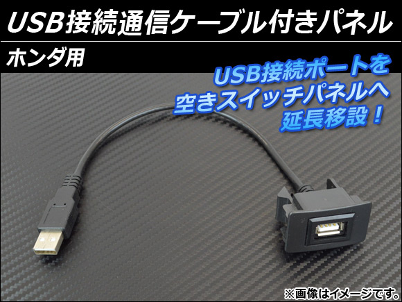 USB³֥̿դѥͥ ۥ AP-HD15UC-3