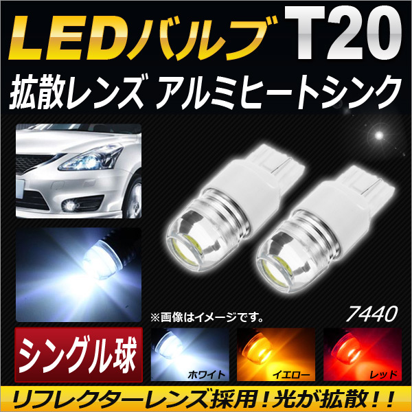 LEDХ T20 󥰥 Ȼ ߥҡȥ ٤3顼 2 AP-LED-5021
