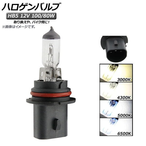 AP ϥХ HB5 12V 100/80W ¦μ괹ХѤˡ ٤4ӥ AP-LL149-1