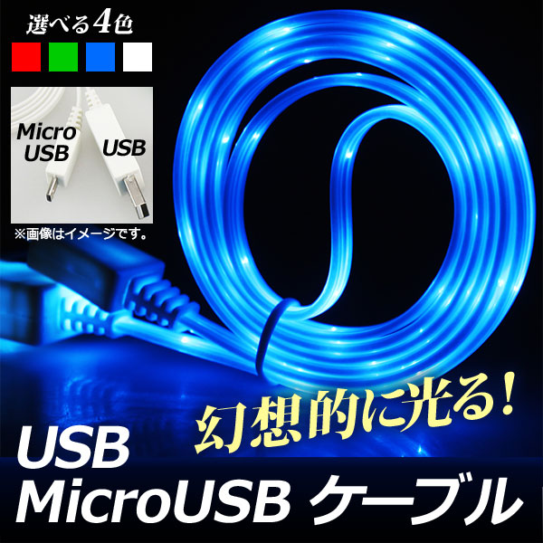AP USB Ѵ֥ MicroUSB 1m ŰǤ롪 /Ʊ/ǡžˡ ٤4顼 AP-MM0016