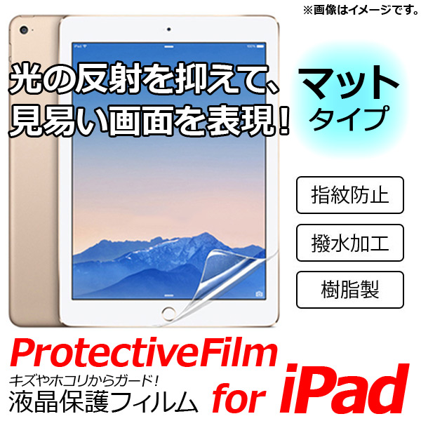 վݸե ޥåȥ åץ iPad Pro12.9(2015) AP-TH735