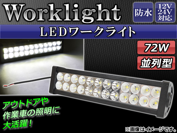 AP LED饤 72W 12V/24V ɿ  ٤2 AP-TNWK2006S-72W