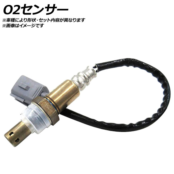AP O2センサー AP-O2SR-295 パジェロミニ - 17,251円