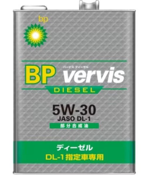 BP バービス ディーゼル エンジンオイル 1L 5W-30 鉱物油 入数：1缶 - 1