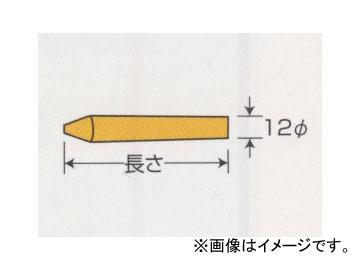 デンゲン/dengen スポルド マックスシリーズ ALS-13584用 チップ