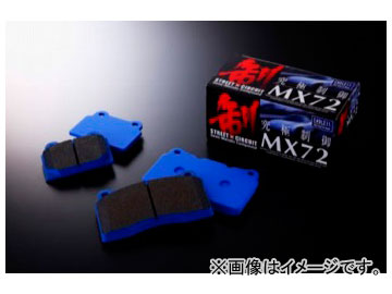 ɥ쥹 ֥졼ѥå ꥢ MX72 EP472 ȥ西 86 ZN6GT/GT Limited 2012ǯ04 2000cc