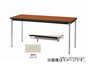 ナイキ/NAIKI 会議用テーブル KM-ST型 ホワイト KM0990ST-WH 900×900