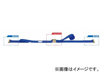 オーエッチ工業/OH ラッシングベルト カムバックル 軽荷重用 LBB153