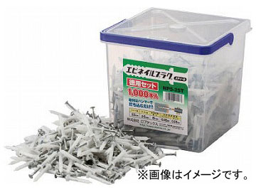 エビ まとめ買い ネイルプラグ 4×25mm NP425T(7782331) 入数：1PK(1000