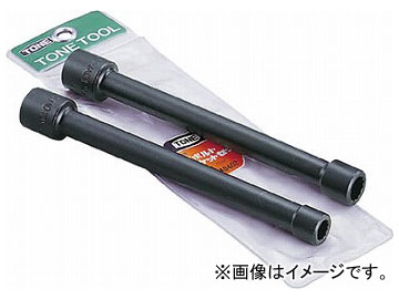 TONE ヘッドボルトソケットセット AD402(8109141) 入数：1セット(2pcs