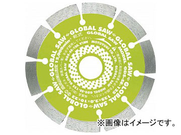 モトユキ グローバルソー コンクリート用 GDS-SE-150(7865872) - 5,441円