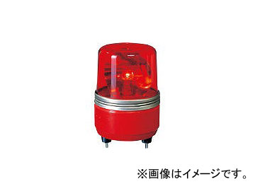 パトライト/PATLITE SKH-EA型 小型回転灯 φ100 赤 SKH12EA R(1004620
