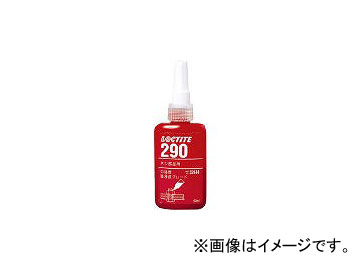 ヘンケルジャパン AG事業部 ネジロック剤 290 50ml 29050(1211820) JAN：6902545234060 - 4,089円