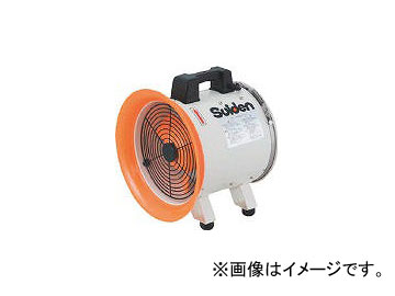 2022新商品 スイデン/SUIDEN 送風機(軸流ファンブロワ)ハネ250mm 単相