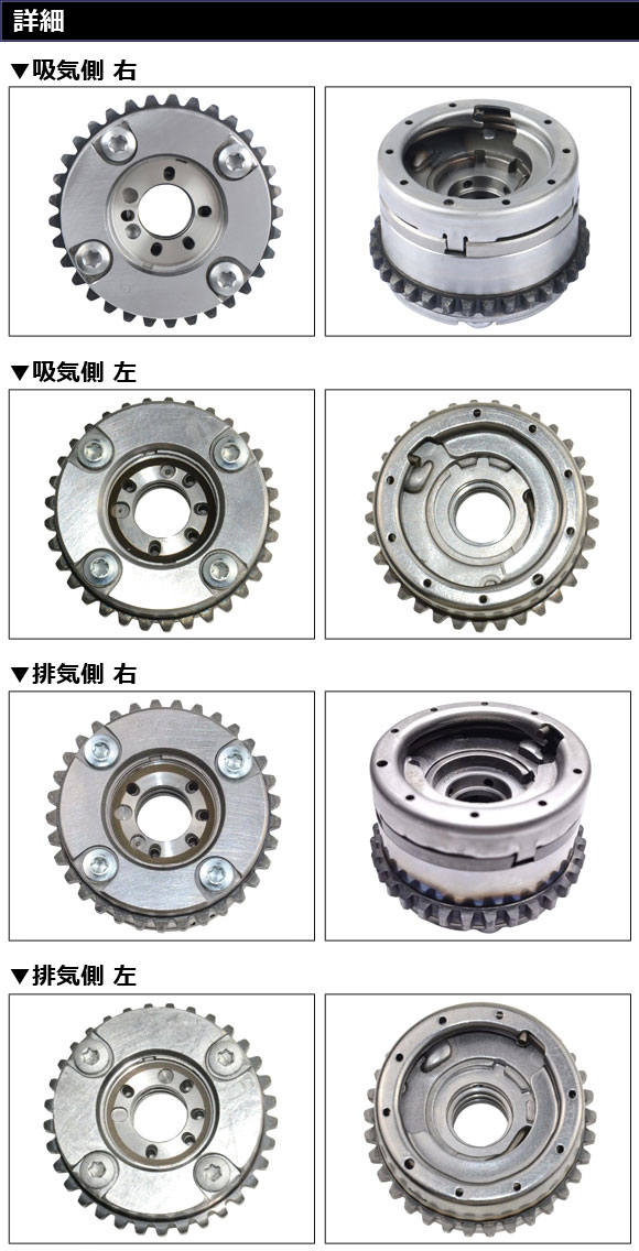 カムシャフトアジャスター 吸気側 左 メルセデス・ベンツ 汎用 AP