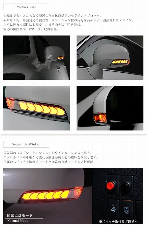 プリウス 30 流れる ドアミラー ウィンカー レンズ LED オプションランプ 白 AVEST Vertical ARROW プリウス30 PRIUS