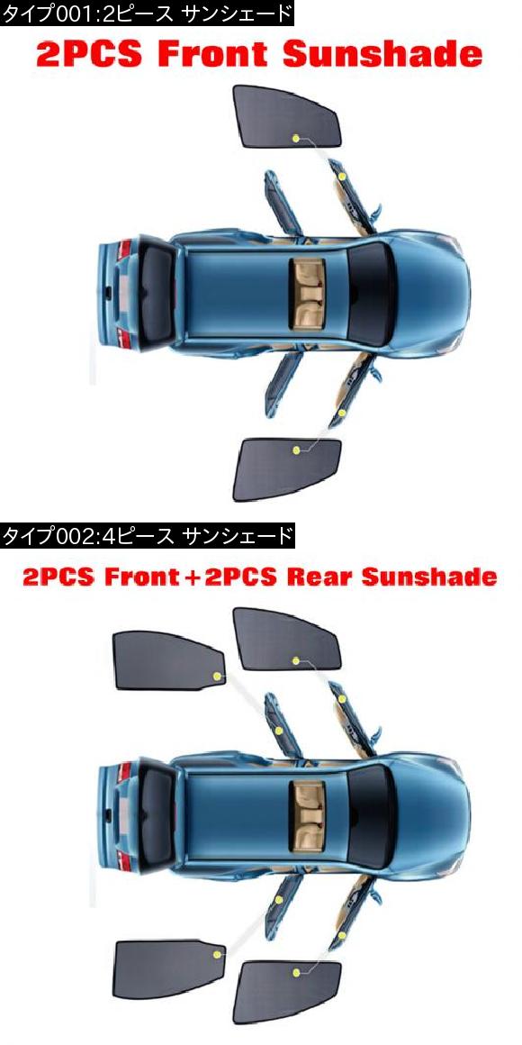 車用サンシェード サイド ウインドウ サンシェード メッシュ シェード ブラインド カーテン 適用: シュコダ スペルブ 2009 2010 2011  2012 2013 ブラック 4ピース サンシェード AL-II-0588 AL - 43,550円