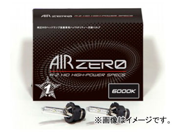 Х AIR ZERO Ver.2 򴹥Х 5700K D4S/R AZF5700