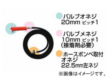 新富士バーナー/Shinfuji Burner プロパンバーナー用部品 ホース 3m PB