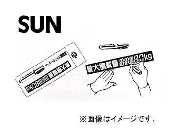 SUN/ ǥ뼰Ѻ̥ƥåʥڥա 0013