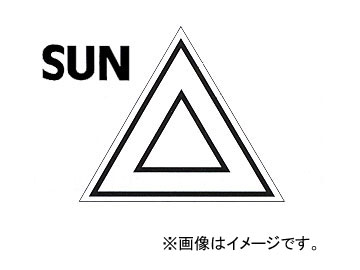 SUN/サン ステッカー トレーラー用 1197 - 827円