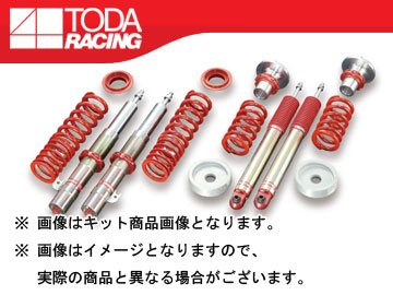 ĥ졼/TODA RACING եƥå ѡ/FIGHTEX DAMPER ѡ KIT[ѡܥץ󥰡ʥԥåѡ̵] 1ʬ TypeFS 51501-RH1-000 S-MX RH1/2