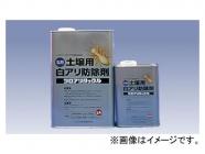 カンペハピオ/KanpeHapio アクリルシリコン樹脂塗料 水性シリコン多