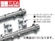 戸田レーシング/TODA RACING S2000 F20C/F22C VTECキラー ハイパワー